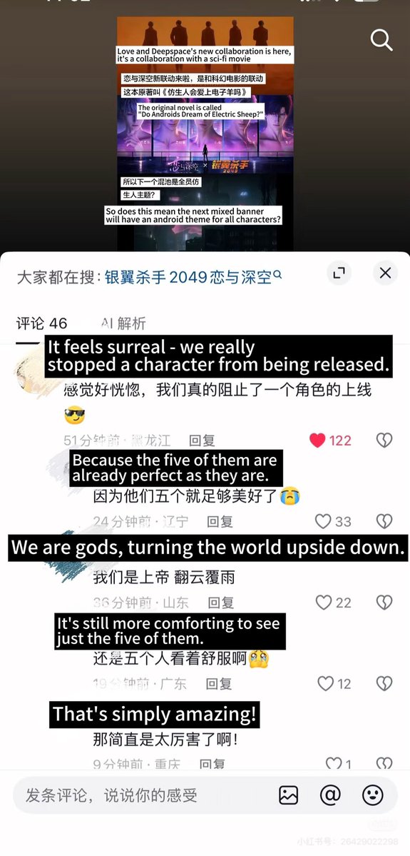 qafuuvvii's tweet photo. OG5 fans claim to be "gods", calling their actions just and boasting they blocked a character’s release.
In a Blade Runner crossover about the right to exist, they play judge over virtual life — a total betrayal of its message of empathy

#BringBackValko #LADSIs6 #BladeRunner https://t.co/vGlyvn48OB