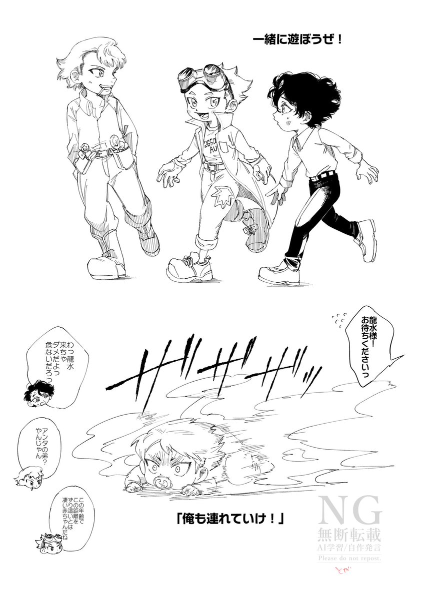 dadada_617's tweet photo. 93年組と弟 https://t.co/uabN3K2Osj