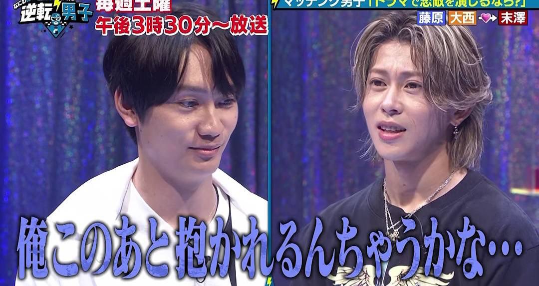 HamaBack's tweet photo. Mステお疲れさまでした〜✨️
大西流星くん、可愛い顔してVサインを恭平くんに突き刺してるの面白すぎる〜😆 https://t.co/jODKULT0Xd