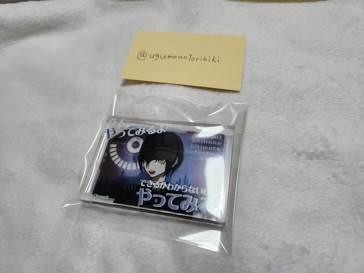 ugumomotorihiki's tweet photo. 交換 ダンガンロンパ アクリルブロック

譲
最原

求
入間

検索からでもお気軽にどうぞ🙇‍♀️ https://t.co/JVHA1gHpIM