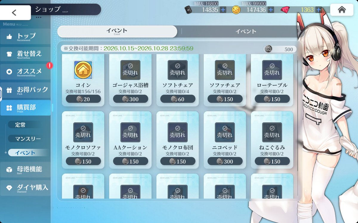 tzalsw's tweet photo. 復刻したけど交換するものが何もなかった
前回全部交換してたのかな https://t.co/YmFV36W6Eg