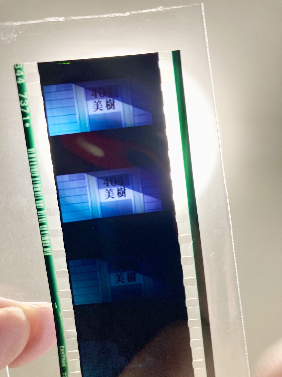 GMikezuri's tweet photo. さやかの404表札フィルムを手に入れたぞ！欲しかったんだよね、これ‼️
403だと拒否になってなぎさは部屋に入れないけど、404なので訪問できるのいいよね

皆様におかれましてはこの機会にhttp 4XXステータスコードを覚えて帰ってください https://t.co/12DiVQtOi7