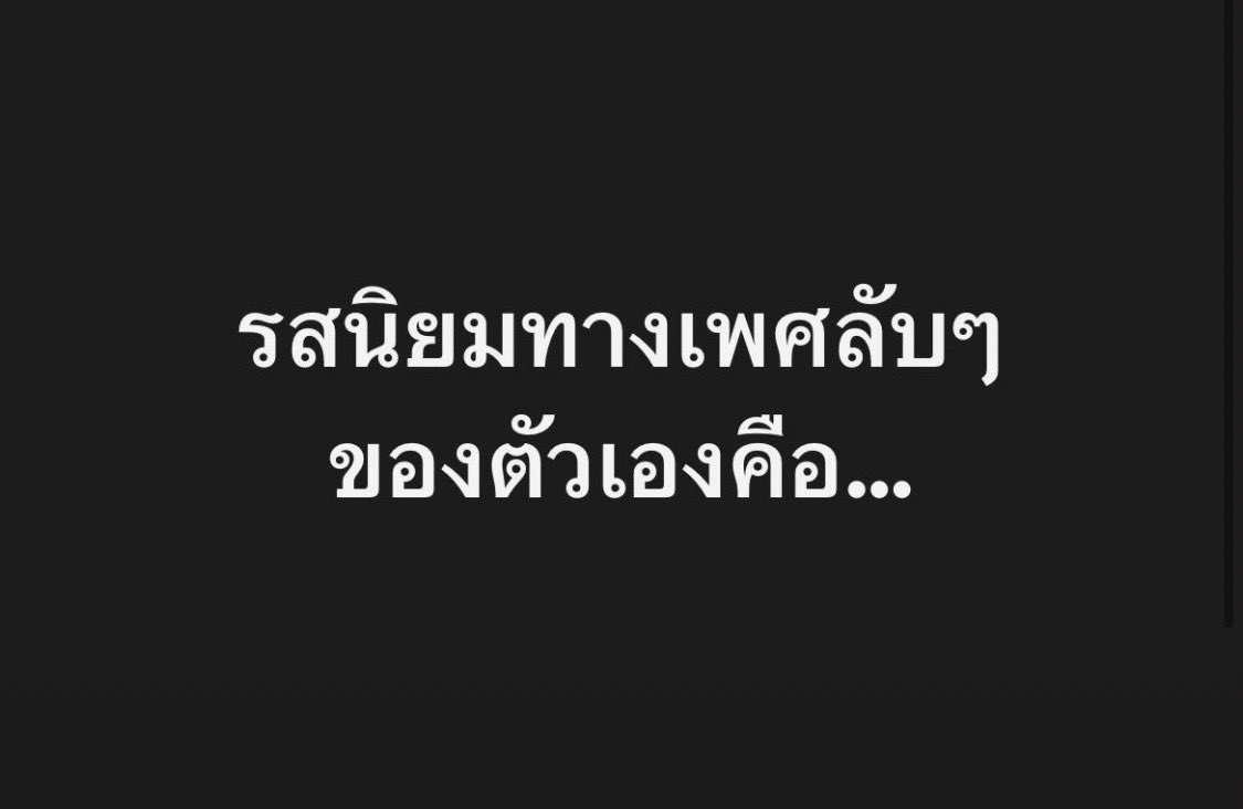 jjpimmar's tweet photo. เจ เคยมีแฟนมาก่อนและก็เลิกไปตอนปี 1 พอขึ้นปี2 เจมาอยู่กับป้ากับลุง ช่วงแรกๆก็ไม่ได้อะไร จน เมากลับมาจากร้านก็ เลยเอากับลุง จนตอนนี้ปี3 ก็แอบเอากับลุง ลุงแตกในตลอดแต่เหมือนลุงจะเป็นหมันนิดๆ เคยคิดว่าท้องหลายครั้ง จนมาทำ x อันนี้เก๊บไว้ https://t.co/2aEpV4FxOZ