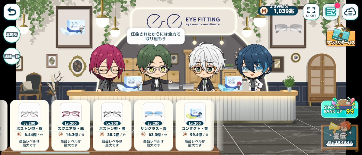 sakura_enstar's tweet photo. メガネは完全にやることが無くなってしまった（笑） https://t.co/eQEfOjdDnw