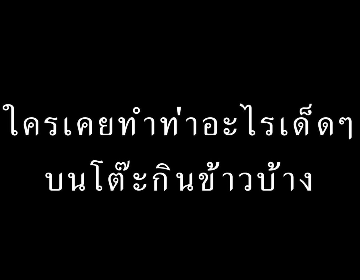 Beadstez's tweet photo. โต๊ะกลมเดรสส้ม ในตำนานครับเด็ด🤭 #โต๊ะกลม #รีวิว https://t.co/srfUraJUyX