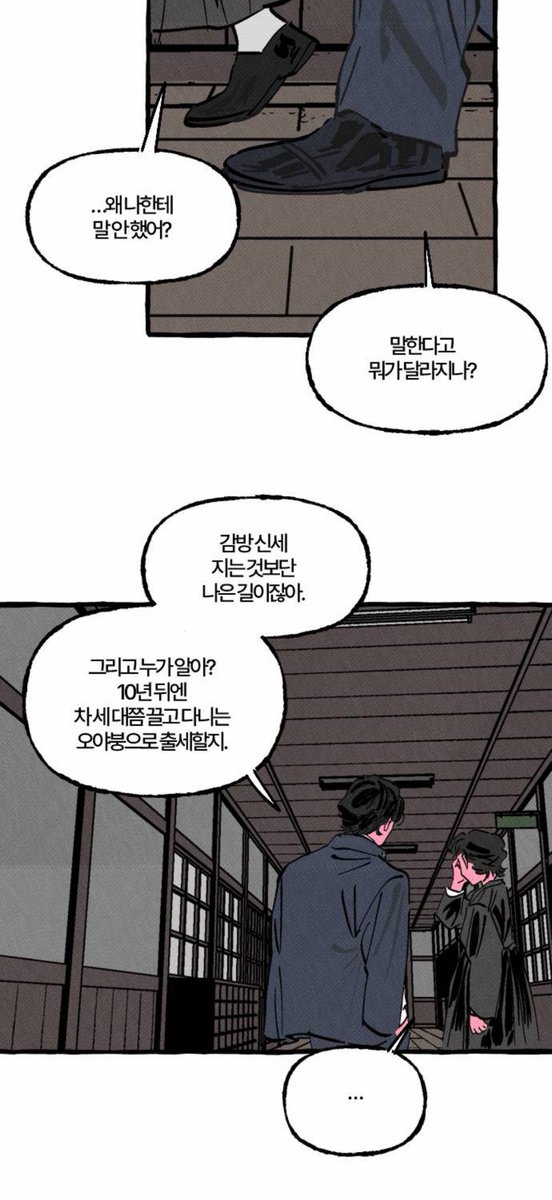 xobudahstr's tweet photo. 백산정자 core https://t.co/BTv4QxRDAE