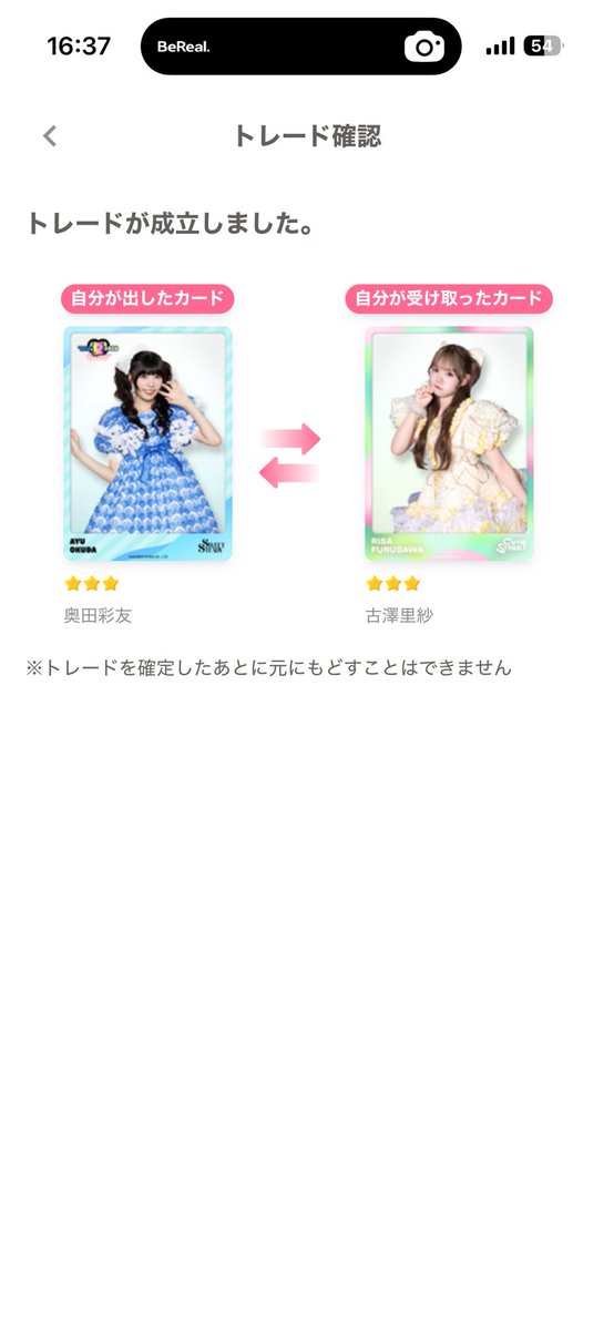 dkdn2y's tweet photo. @lfojmi https://t.co/ACvNqj5ahM