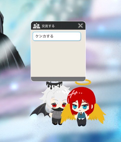 Furofukidaoidd's tweet photo. これ合法的に喧嘩させられるのがいいんですよ…
今まで喧嘩出来ずに拗れたんだから、Windowsの中でぐらい、思いの丈をぶつけな… https://t.co/7LXI9mwuuq