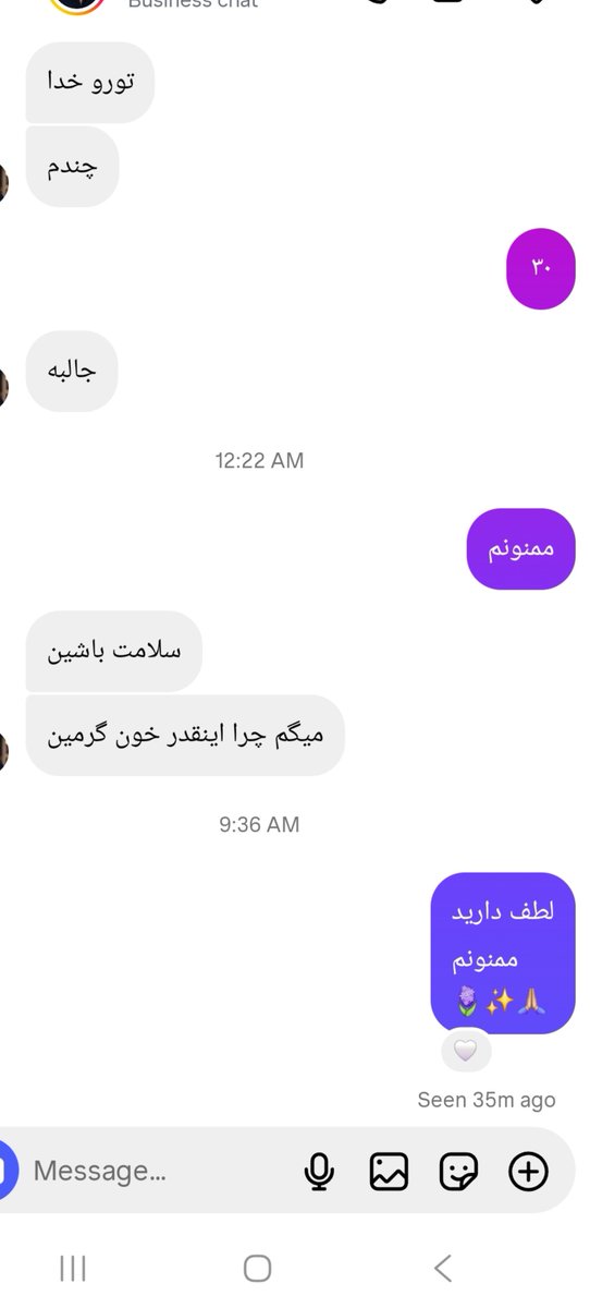 MaaaMsiii's tweet photo. اوف آدمای بدون هوش اجتماعی کافی و بدون عزت نفس حالمو به هم میزنن
من به زور جوابتو میدم و تک کلمه  تک کلمه
بعد تو این کسشرا رو میگی راجع به من
من کجام خونگرمه با تو
چرا نمیفهمن😭 https://t.co/qwS6yhHV4f