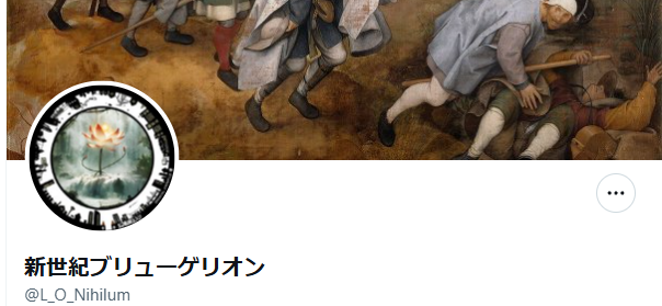 otomohiro's tweet photo. 【注意喚起】
MtG関係でフォローされてる方も多いであろう、カラーパイ理論で有名な「新世紀ブリューゲリオン」さんから明らかに乗っ取られた詐欺DMが送られてきました。
他の方にも送っているようです。
LINEかDiscordでのコンタクトをとるよう求めてきますが、絶対応じないようにしてください。 https://t.co/pEFmnGH1wu