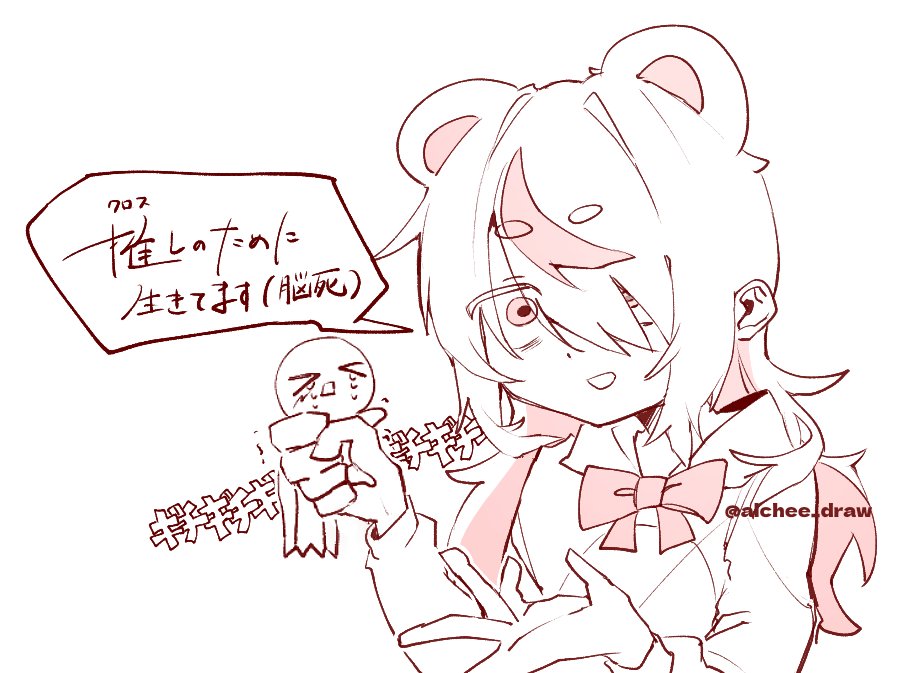 alchee_draw's tweet photo. 虚無った時はこうすれば治ります🌝 https://t.co/gUdRUoALGL