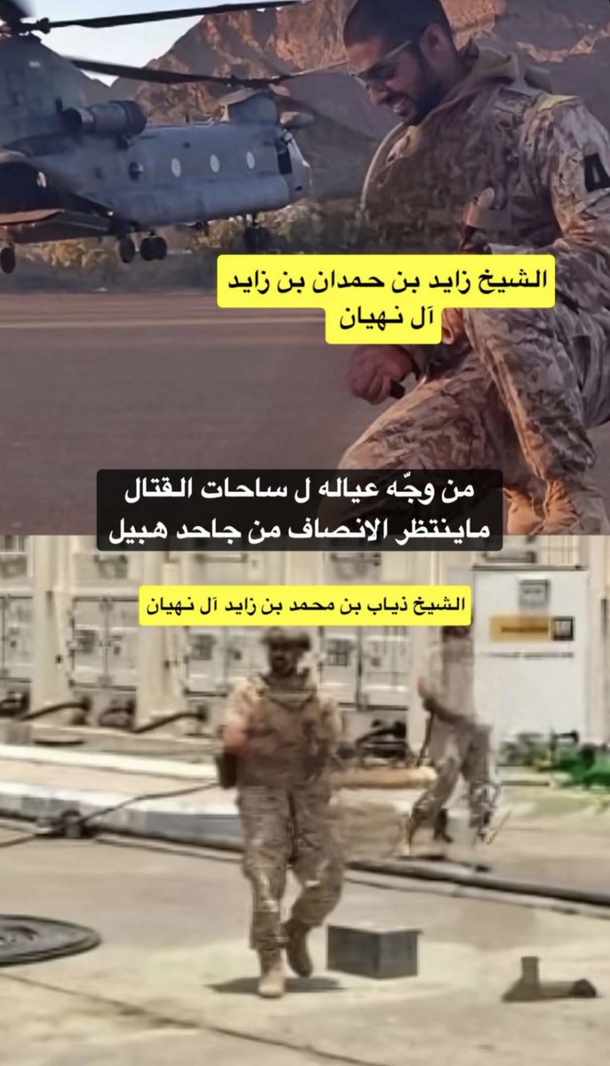 M___R1212's tweet photo. ⚔️🇦🇪 https://t.co/vFsfsm8WRE