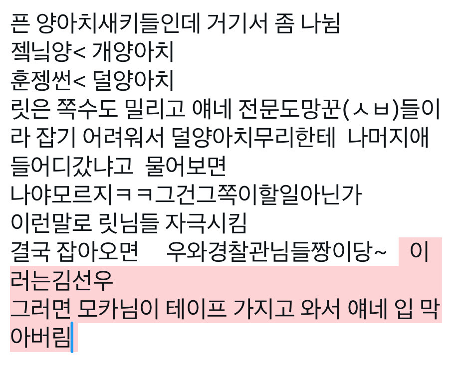 hpschiving's tweet photo. 경도픈릿...인데좀섞엿음 https://t.co/kELnFVETsT