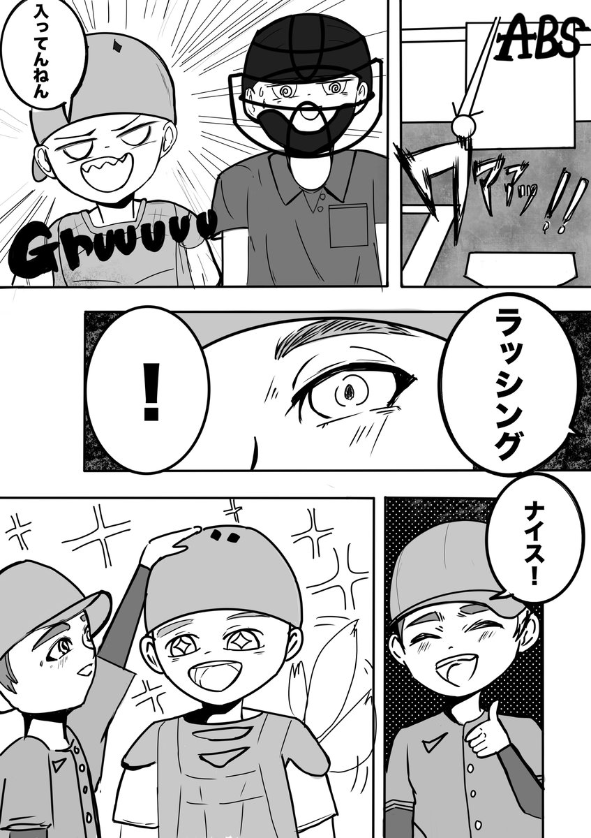 yum4no_18511's tweet photo. 今シーズンこんなシーンを見た気がする https://t.co/wpeyJFK3Ee