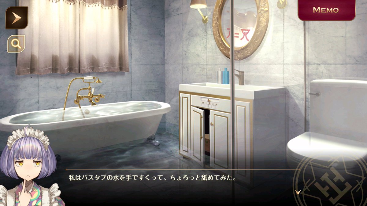 kf087429's tweet photo. 匂いがそれっぽいと思ってたとはいえすごいね #誰ソ彼ホテル https://t.co/WC95ry6RHd