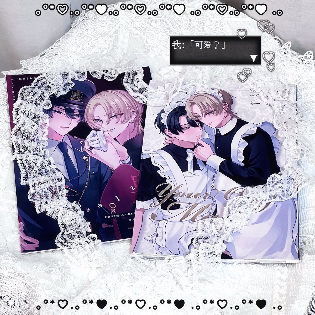 uoo_m1's tweet photo. 𝒀𝒐𝒖𝒓 𝑶𝒏𝒍𝒚 𝑴��𝒊𝒅 💭🖤ᩚ
絆されるワンコ攻めが可愛くて最高です♡♡自分優位なのに攻められると弱い受けもまた良くて´т ‧̫ т ̀🐾🤍統晴くんに泉さんの弱点もっと見つけて欲しいとなりましたᐩ��統泉のお話もっと見たいです💟♩⟡萌ぇメイドコス本とログ本ありがとうございます!!!! https://t.co/frS7TqEYL4