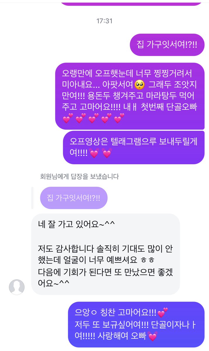 vkawk0613's tweet photo. 공지방🔗
https://t.co/R6QC3jwPKX

1. 오프방 + 오프영상얼공방 15.0🩷
(0/3)
2. 오프방 + 오프영상방 6.0🩷
(0/3)
3. 혼자찌근영상방 3.0🩷얼공+2🩷(0/2)

오프방 무니는 지역/나이/별명 소개‼️
텐ㄴ레구램무니 @vkawk2
오프방🔗
https://t.co/fvOADhDpRm

영상방🔗
https://t.co/y4xeEcD1CZ https://t.co/ALt8rY8XT3