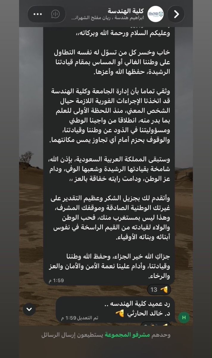 t4_tq11's tweet photo. الحمدلله وعقبال الباقي
#انا_ما_اراقب_الشعب_هو_يراقب https://t.co/2jv7tBceiF