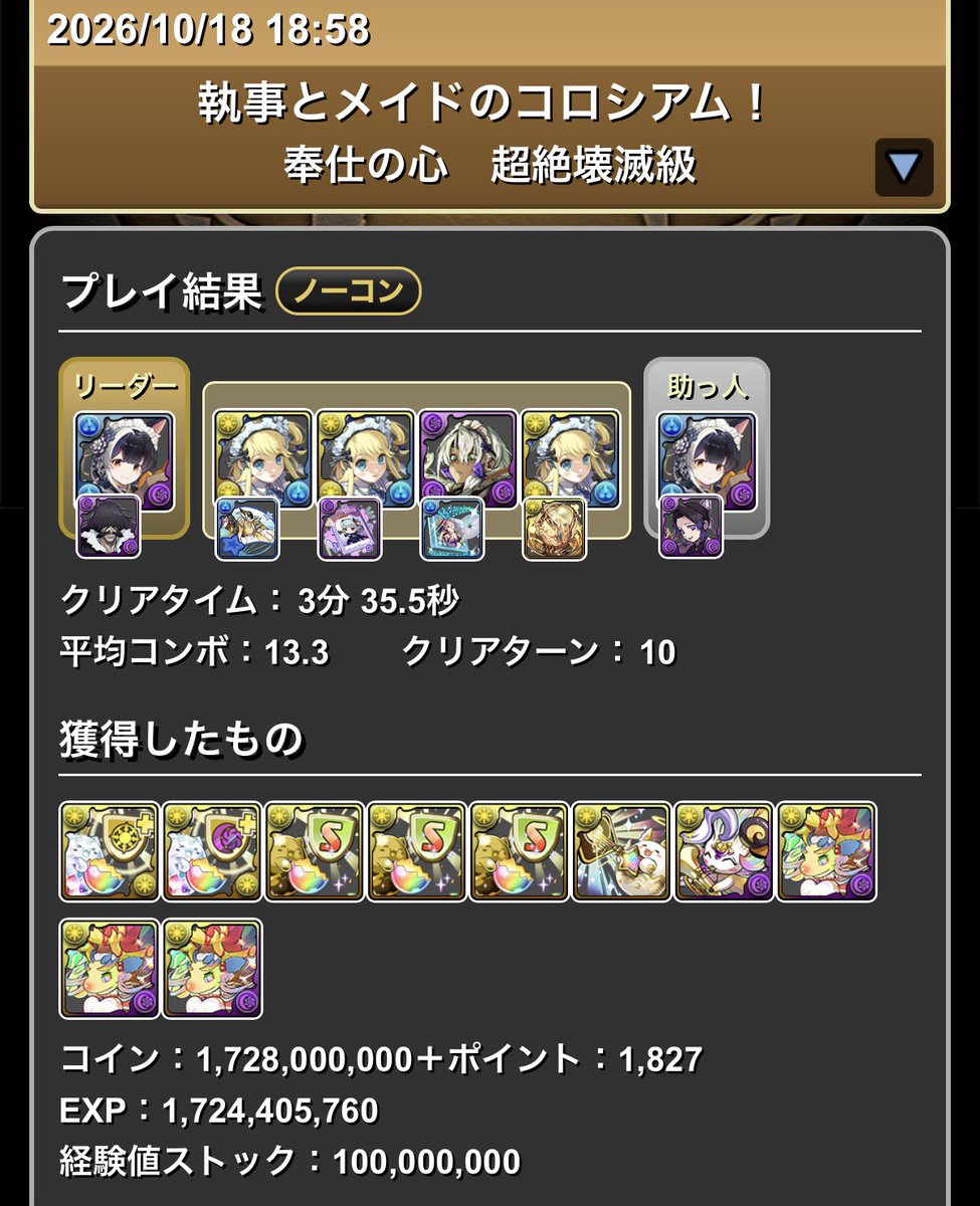 xvv__u's tweet photo. ミニヴァルいいすね https://t.co/ljY8wE5vtq