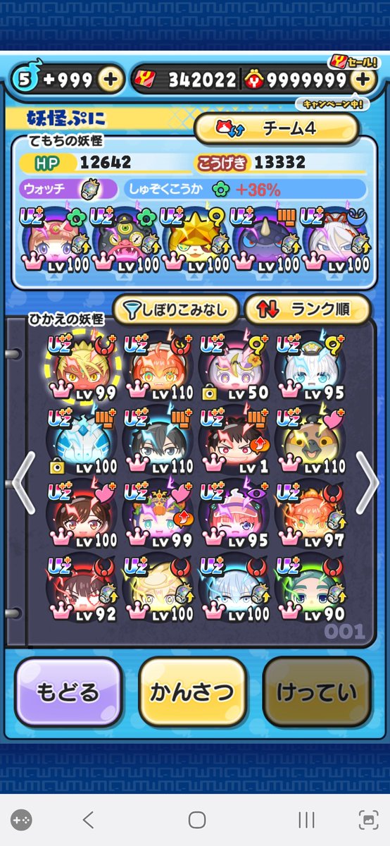 ks_punipuni's tweet photo. 固定更新
ぷにエンジョイしてます
強敵で遊んだりダメランやったりしてます
気軽に絡んでください🙏 https://t.co/eAshI2LxrT