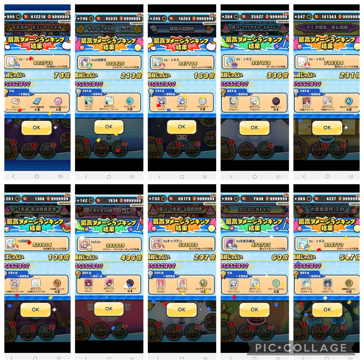 ks_punipuni's tweet photo. 固定更新
ぷにエンジョイしてます
強敵で遊んだりダメランやったりしてます
気軽に絡んでください🙏 https://t.co/eAshI2LxrT