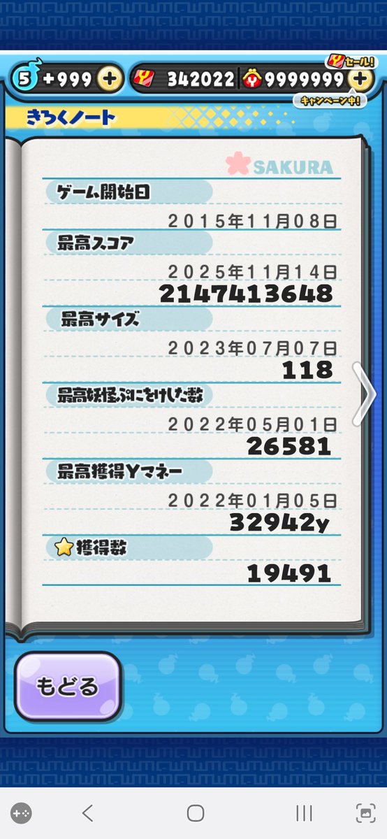 ks_punipuni's tweet photo. 固定更新
ぷにエンジョイしてます
強敵で遊んだりダメランやったりしてます
気軽に絡んでください🙏 https://t.co/eAshI2LxrT