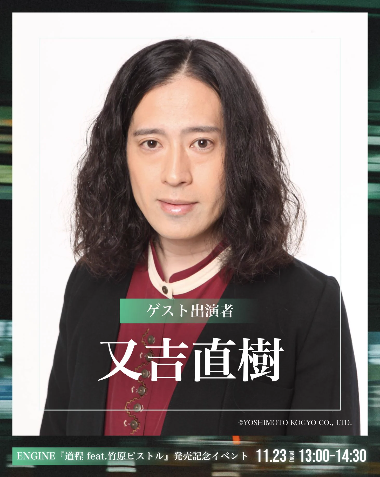 TAXIATER@2026年8月上映開始 on X: 