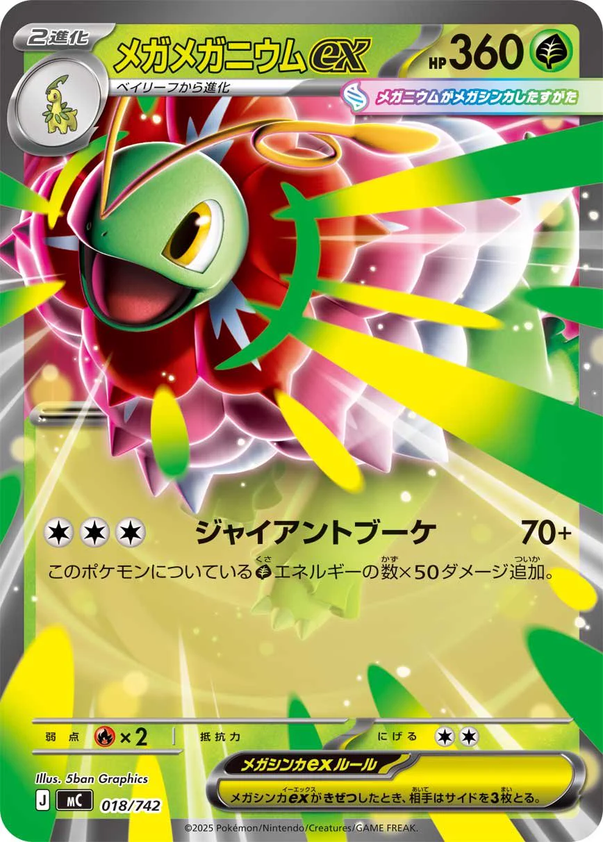 青砥十_最近はポケカ・ポケポケ垢 on X: 