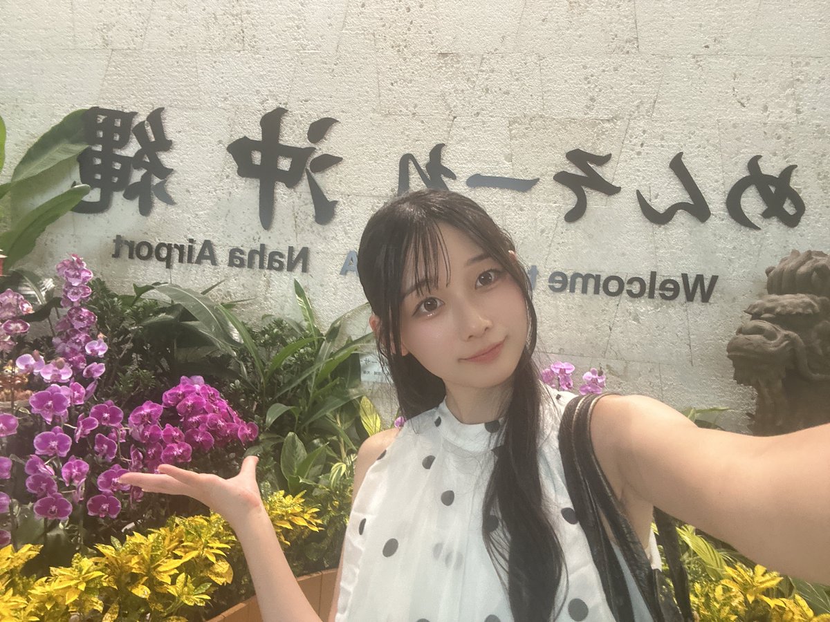 DP_KANIAIRI's tweet photo. 沖縄ありがとうございました💓💓

めーーーーっちゃ楽しかったです🥹✨

沖縄撮影会でのお写真全て申請必要です📸
みんながとってくれた素敵な写真投稿楽しみに待ってます💓

 #可児愛梨 https://t.co/yw7F9s4z7L