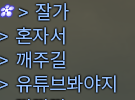 JUN_YA0's tweet photo. 지인끌고 조풀 2인가서 혼자 죽으면 바로 유튜브 킴 https://t.co/jaozQj1hmV