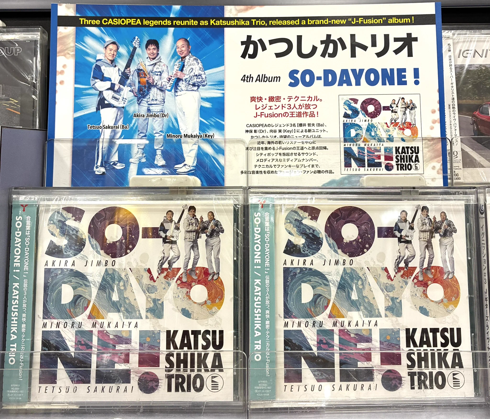 タワーレコード上田店 on X: 