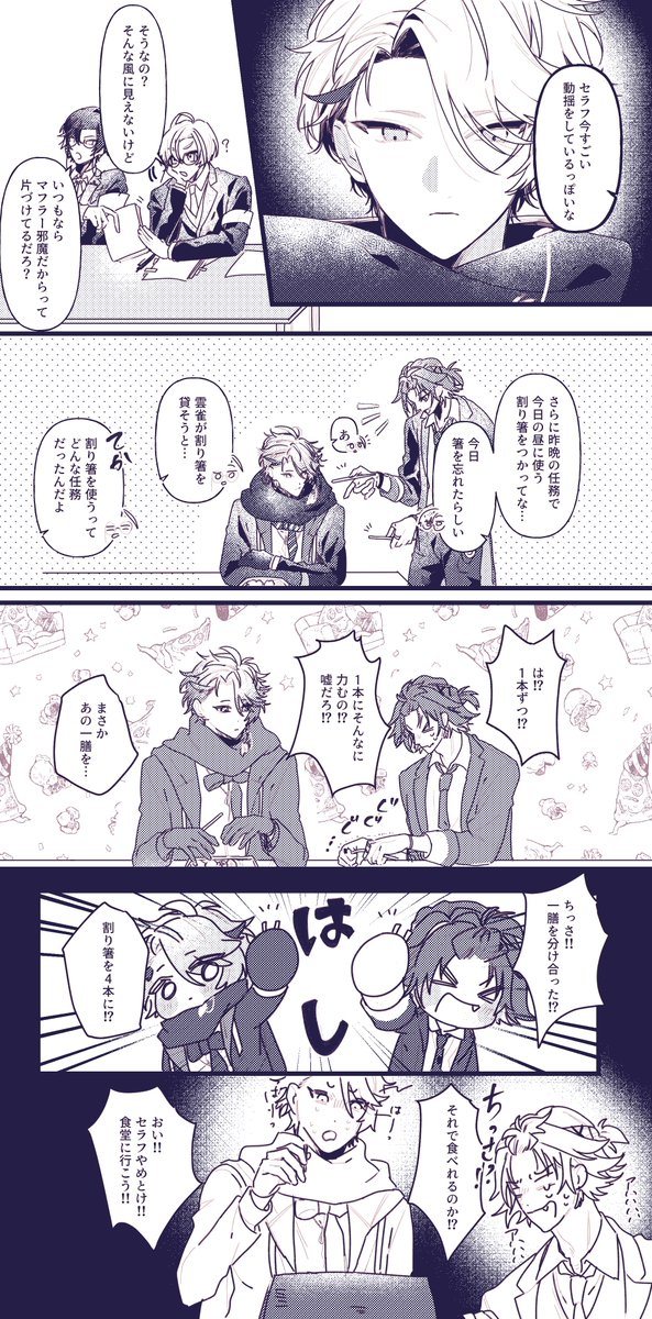 Tanna_Nij's tweet photo. 捏造　食堂に行こう https://t.co/rZYPq7e0S4