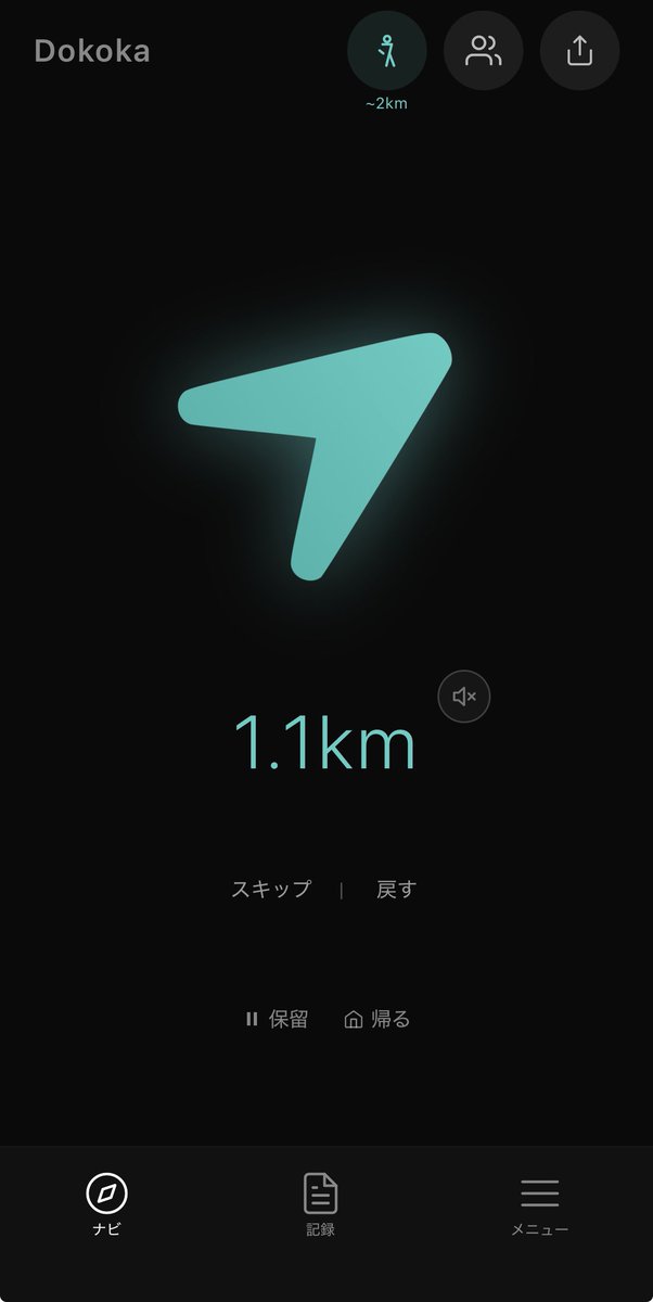Yuya9's tweet photo. dokokaというおもろいお散歩アプリを見つけた
立ち上げると表示されるのは矢印と距離だけ
目的地に着くまで何があるかわからない
日々の散歩ルートが飽きた人や
旅先で使うと便利かもしれない
まだ近場でしか使ってないけど
こんな所あったのかという発見が多い https://t.co/nGSevuZa62
