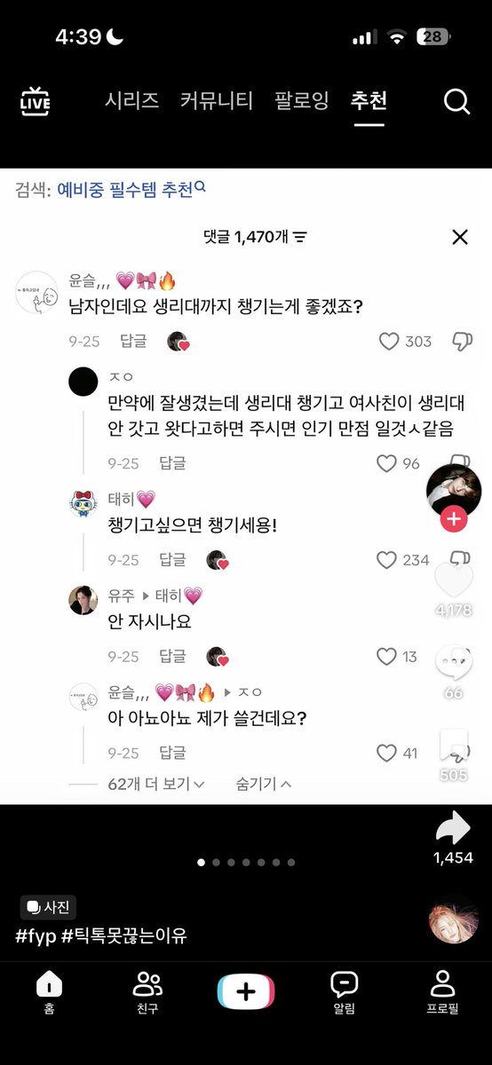 odiionur's tweet photo. 네에에에에????? https://t.co/kFo3ddw3rE