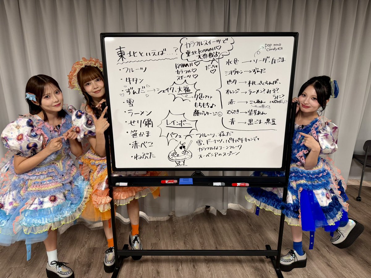 CANDY_TUNE_'s tweet photo. 📺🍑#カワバト放送終了🍬📺

TBS「KAWAIIく、バトってみた」

実はみっちり1時間以上商品開発会議してたんですよ📖

来年1月のKAWAII LAB. 5th ANNIVERSARY TOUR仙台をお楽しみに🍬

もちろん飴ちゃんはスイーツ派ですよね？？
ぜひ皆様の1票を👇

@kawa_bato

📱見逃し配信はこちら📱
https://t.co/KaQZaecZ5k

#カワバト #KAWAIILAB
#FRUITSZIPPER #ふるっぱー
#CANDYTUNE #きゃんちゅー