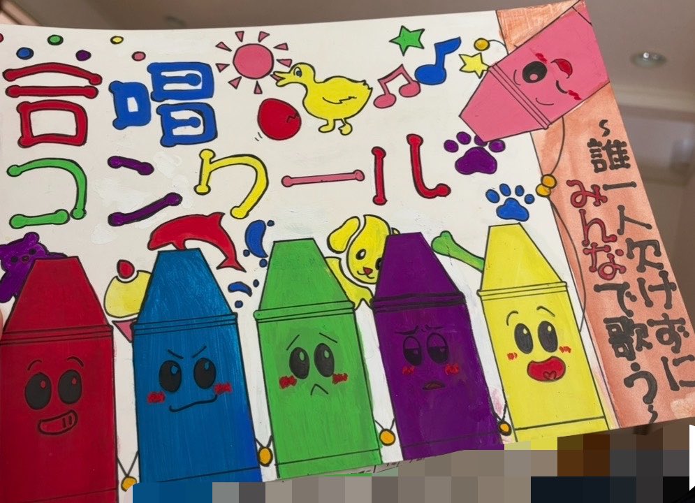 ameyama0504's tweet photo. 子ガキの頃に描いた、明らかに“なにか”に影響を受けまくっているポスター出てきて顔ない https://t.co/wFfkaUTyCj