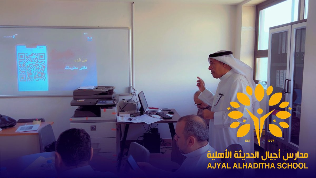 AL_HADITHA_MED's tweet photo. 🩺✨ نظّمت مدارس أجيال الحديثة الأهلية اليوم برنامج «الثواني الثماني الأولى» للإسعافات الأولية، بإعداد الأستاذ بندر بن سلم الحجيلي، بهدف تعزيز الوعي الصحي وتنمية مهارات التعامل السريع مع الحالات الطارئة. ❤️🚑

#مدارس_أجيال_الحديثة_الأهلية https://t.co/6WNKXejTb8