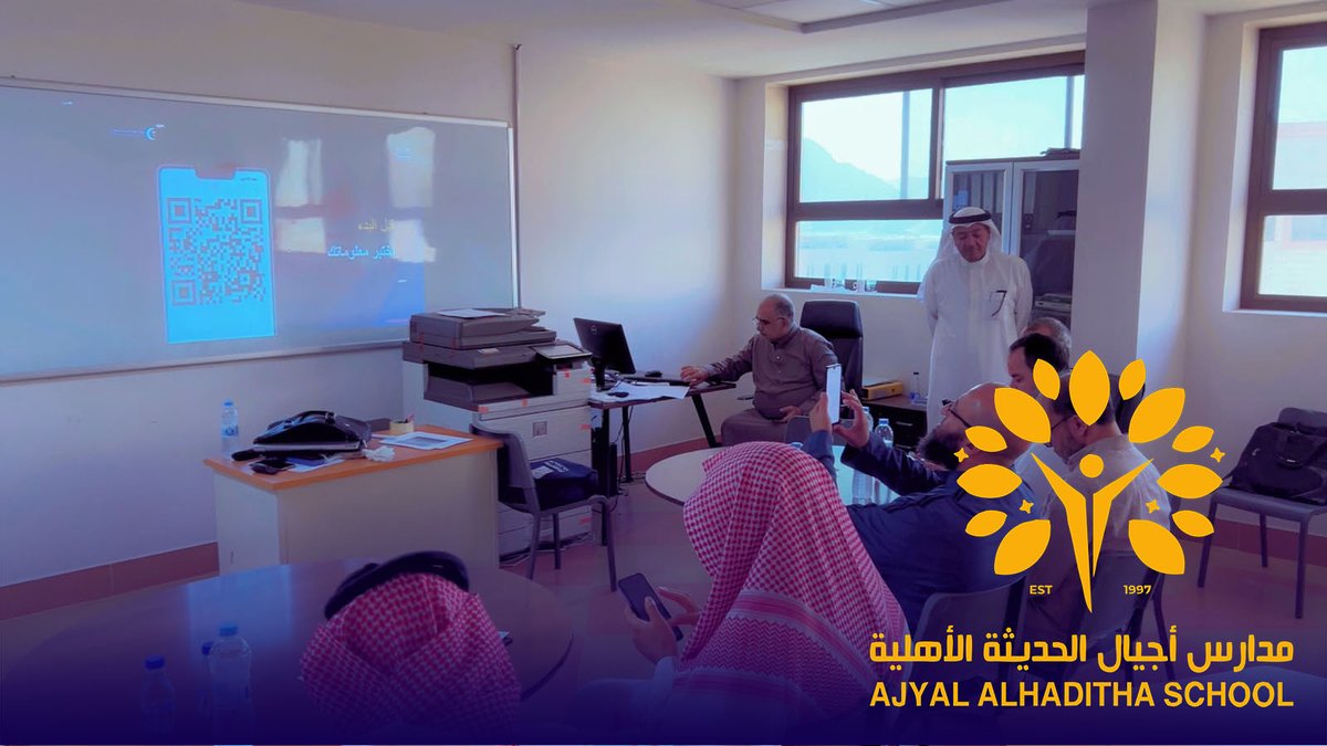 AL_HADITHA_MED's tweet photo. 🩺✨ نظّمت مدارس أجيال الحديثة الأهلية اليوم برنامج «الثواني الثماني الأولى» للإسعافات الأولية، بإعداد الأستاذ بندر بن سلم الحجيلي، بهدف تعزيز الوعي الصحي وتنمية مهارات التعامل السريع مع الحالات الطارئة. ❤️🚑

#مدارس_أجيال_الحديثة_الأهلية https://t.co/6WNKXejTb8
