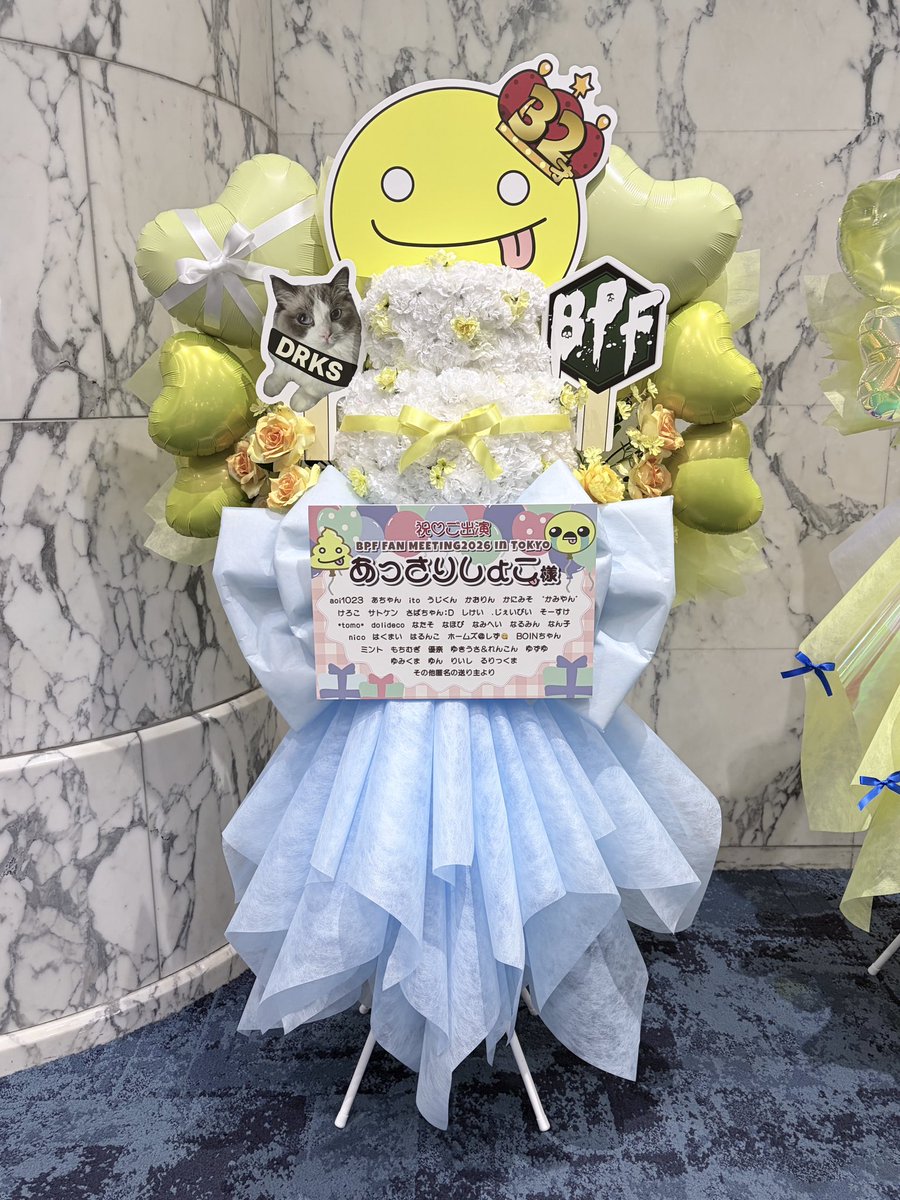 saba_chan38's tweet photo. フラスタご協力いただいた方々
ありがとうございました💛
皆様のおかげです最高のフラスタになりました💖
しょこBPF出演&amp;誕生日&amp;DRKS加入おめでとおおおおおおおおおお🎉

デザイン:さばちゃん、なん子、るりっくま
#BPF https://t.co/clgATOShJE