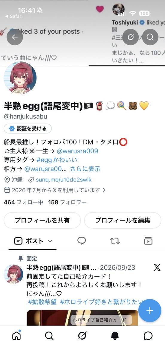 hanjukusabu's tweet photo. フォロワー様150人ありがとうございます！拡散してくれた方、フォローしてくれた方！本当にありがとうございます！
にゃん///…♡ https://t.co/oevPB0NZyQ