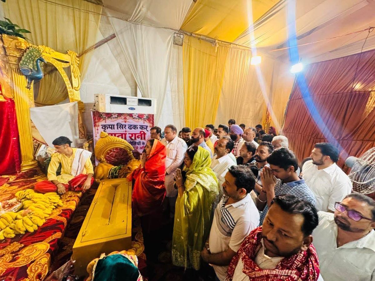 DrAmanaap's tweet photo. 🙏 ਜੈ ਮਾਤਾ ਦੀ 🙏
ਬੀਤੀ ਰਾਤ ਅਨਮੋਲ ਵੈਲਫੇਅਰ ਕਲੱਬ ਵੱਲੋਂ ਕਰਵਾਏ ਗਏ ਮੇਲੇ ਮਈਆ ਦੇ ਅਤੇ ਵਾਰਡ ਨੰਬਰ 9 ਵਿਖੇ 7ਵੇਂ ਮਾਤਾ ਰਾਣੀ ਦੇ ਜਾਗਰਣ ਮੌਕੇ ਹਾਜ਼ਰੀ ਲਗਵਾਈ ਅਤੇ ਮਾਤਾ ਰਾਣੀ ਦਾ ਆਸ਼ੀਰਵਾਦ ਪ੍ਰਾਪਤ ਕੀਤਾ।
ਮਾਤਾ ਰਾਣੀ ਸਭਨਾਂ ਦੇ ਜੀਵਨ ਵਿੱਚ ਸੁੱਖ, ਸ਼ਾਂਤੀ, ਖੁਸ਼ਹਾਲੀ ਅਤੇ ਤੰਦਰੁਸਤੀ ਬਖ਼ਸ਼ਣ। 🙏🌺
ਜੈ ਮਾਤਾ ਦੀ! � https://t.co/wV5LM4qKhO