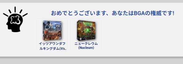 sho_boardgame's tweet photo. @tk_eng_bg 実は僕はワンワルの権威ではなかったりする（単にプレイ回数が多くない）

それ故、変更理由はわからないんですよ。いずれにせよ、勝てばいいのです！！ https://t.co/JOR5b7deUE
