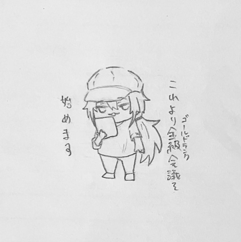 sensei3_0's tweet photo. リアタイできなそうなのでミニ絵で供養 https://t.co/rzvRXm51cz