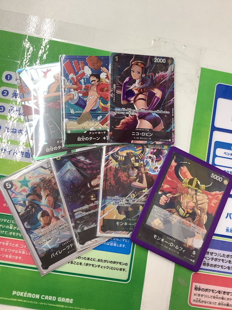 furu1_shiki's tweet photo. 大会結果
10/18
OPC スタンダードバトル
参加者7名
優勝者 たけ様 
おめでとうございます！！👏

優勝者コメント:ありがとうございます。

次回のワンピース　スタンダードバトルは11月1日（日曜日） 15:00から開催いたします
是非ご参加ください。

#古本市場志木店
#ふるいち
#OPC https://t.co/ejRBMlh0kV