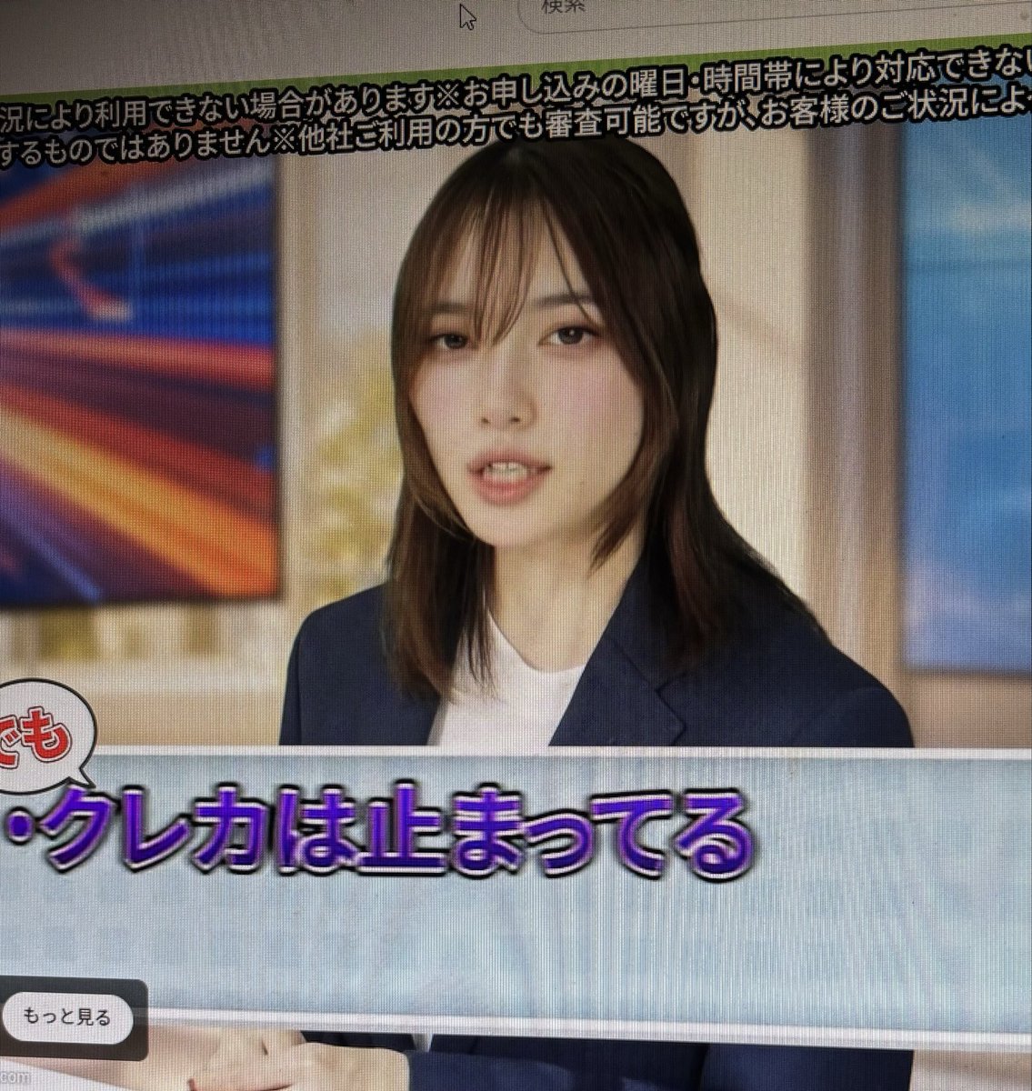 Haruto38751790's tweet photo. この演者さんは別のサプリメント広告で
『現役医師の友です』
と言って本当の医者では無いのに名乗りサプリメントを推奨し、
今度は借金減額の弁護士風になりすましをして、犯罪を片棒しています。
この演者がいる事務所も犯罪とわかってやってる可能性が非常に高いです。 https://t.co/kJVNX1QjGn