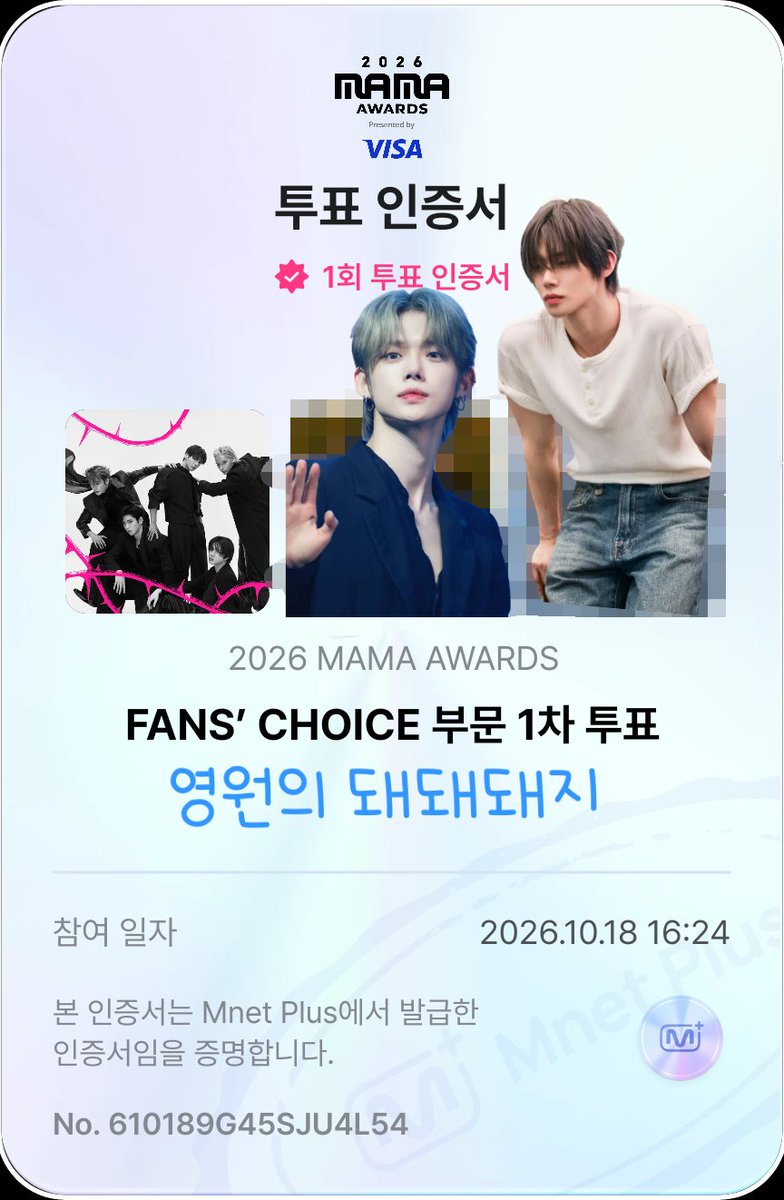 yojeongche87533's tweet photo. #2026MAMAVOTE
#TOMORROWXTOGETHER
1018🩷🏆🏆💙 https://t.co/KMjxuLww5h