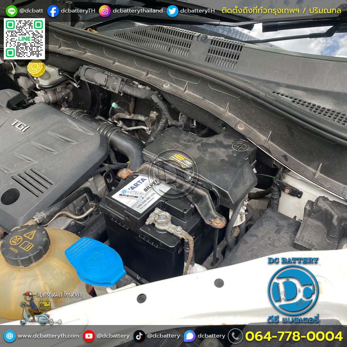 dcbatteryTH's tweet photo. แบตเตอรี่รถยนต์ : MG GS
แบตเตอรี่ : VARTA รุ่น AGM-70 Silver Dynamic
70Ah | CCA 720A (EN) | รับประกัน 18 เดือน
.
💬สอบถามข้อมูลเพิ่มเติม
☎️Tel : 064-778-0004
☎️Tel : 093-449-3338
📧Email : dcbatteryth@gmail.com
📲ID LINE : @ dcbatt
📲LINE : https://t.co/6IvnjZorKj https://t.co/OEhCndogQj