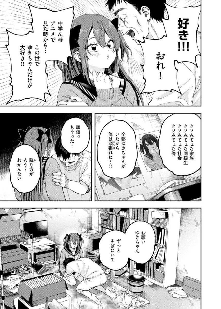 HeikeMarik5128's tweet photo. https://t.co/G0148xysaY