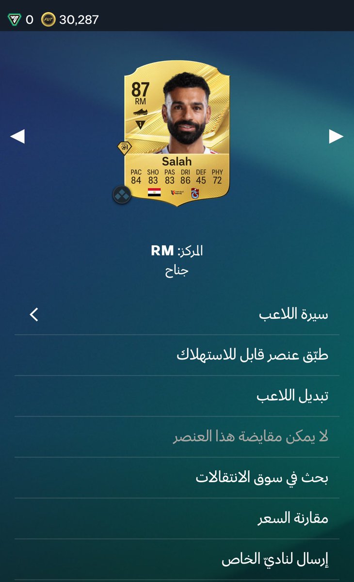 _Azjf1's tweet photo. #FC27 https://t.co/bDwVIRErK4