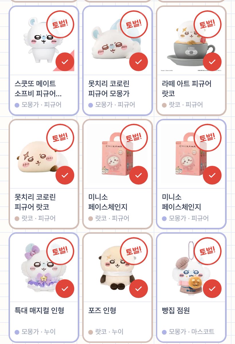 pxsplsh69080's tweet photo. 지금까지 토벌한 아이들 모아보기 (⁄ ⁄>⁄ ▽ ⁄<⁄ ⁄) https://t.co/G2YdfmylOl